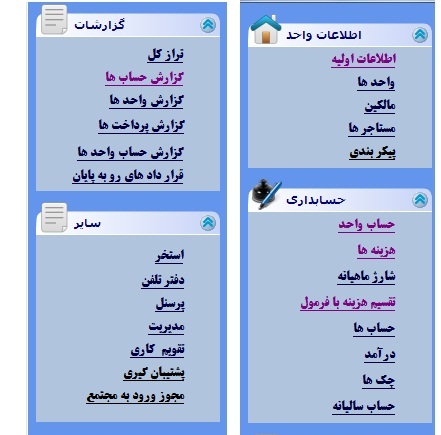 borj emkanat.jpg