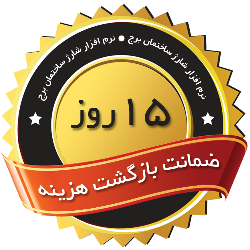 شارژ آپارتمان